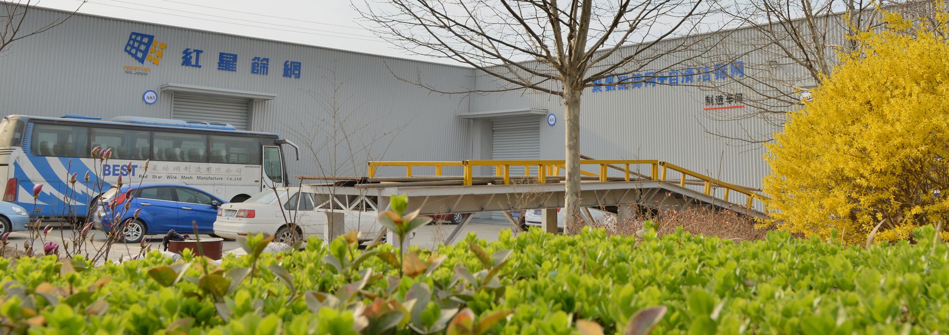 Fabricant de supports de criblage