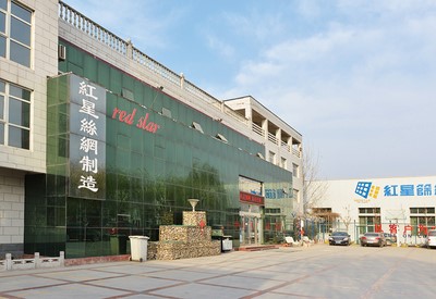 Vue d'ensemble de l'entreprise